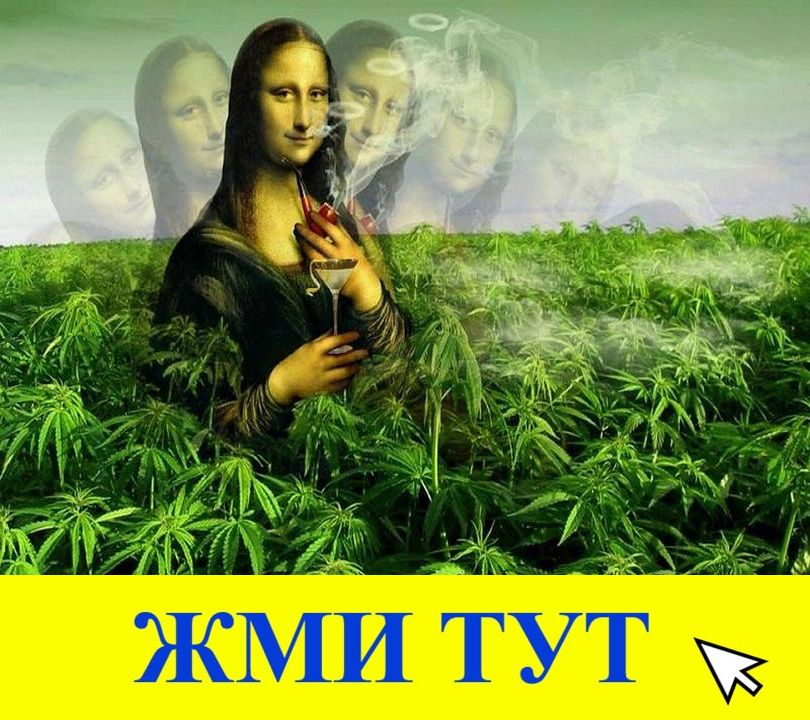 Купить наркотики в Эртили